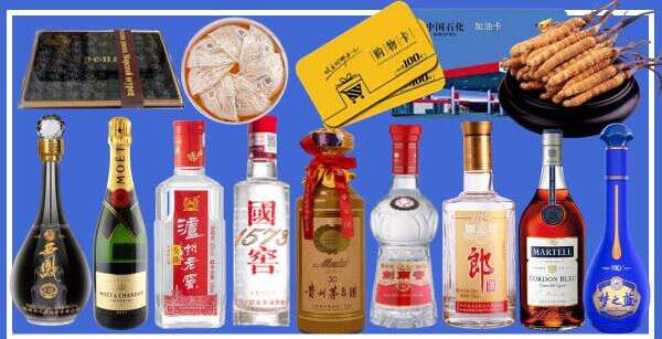 北关区得宝烟酒经营部