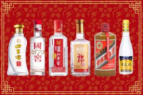 北关区回收名酒
