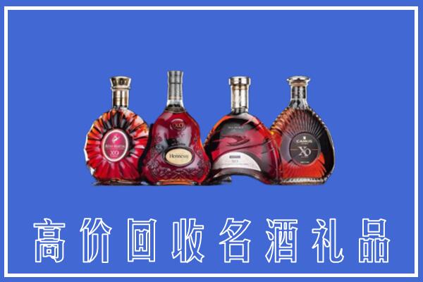 北关区回收洋酒