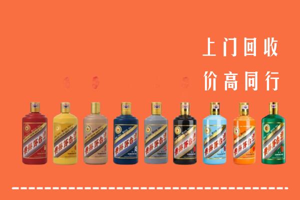 北关区回收茅台酒
