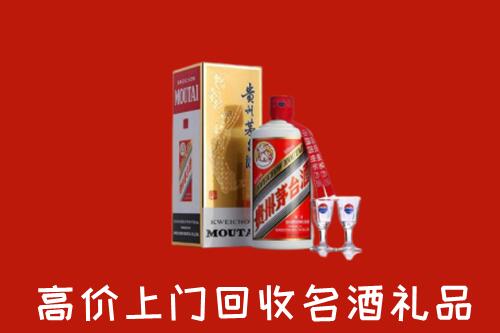 北关区回收茅台酒