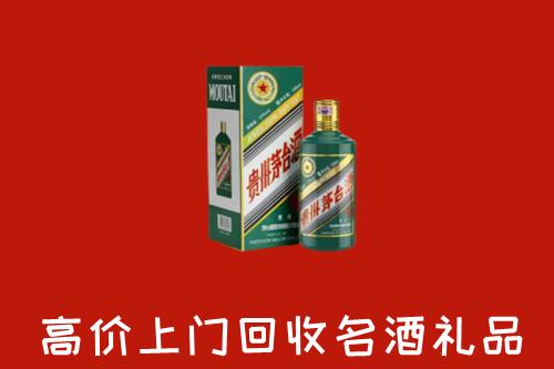 北关区回收五星茅台酒
