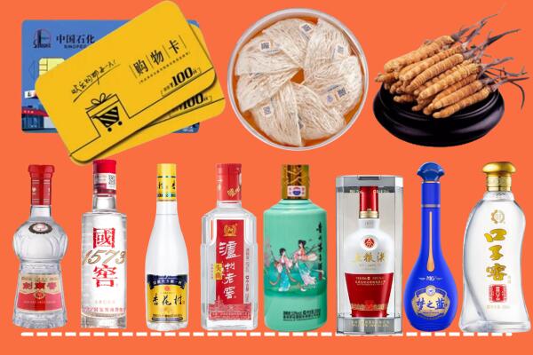北关区回收烟酒